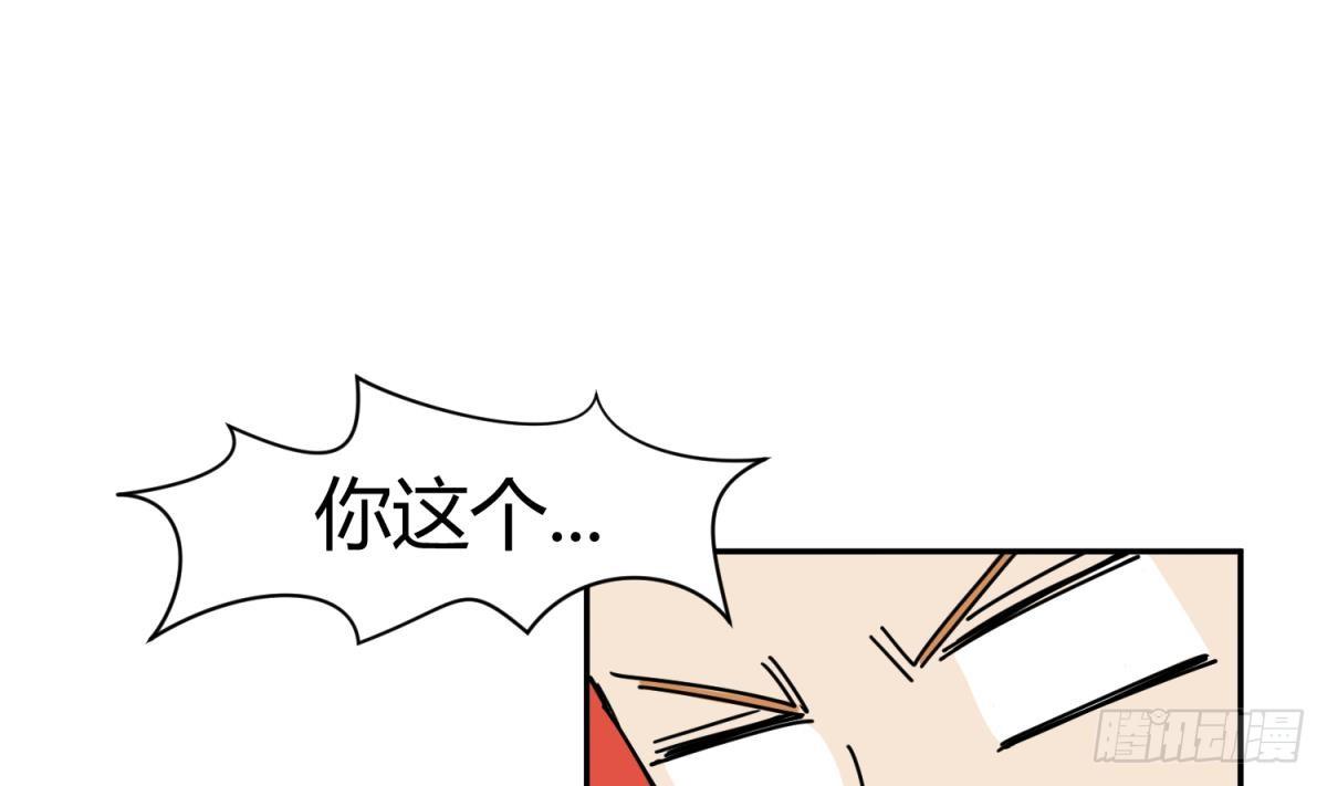 《女校攻略》漫画最新章节第10话 惊人的胯下输出免费下拉式在线观看章节第【14】张图片