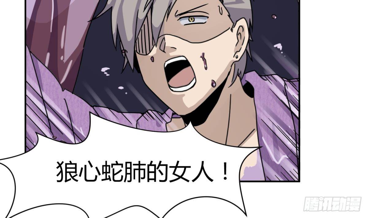 《女校攻略》漫画最新章节第10话 惊人的胯下输出免费下拉式在线观看章节第【16】张图片