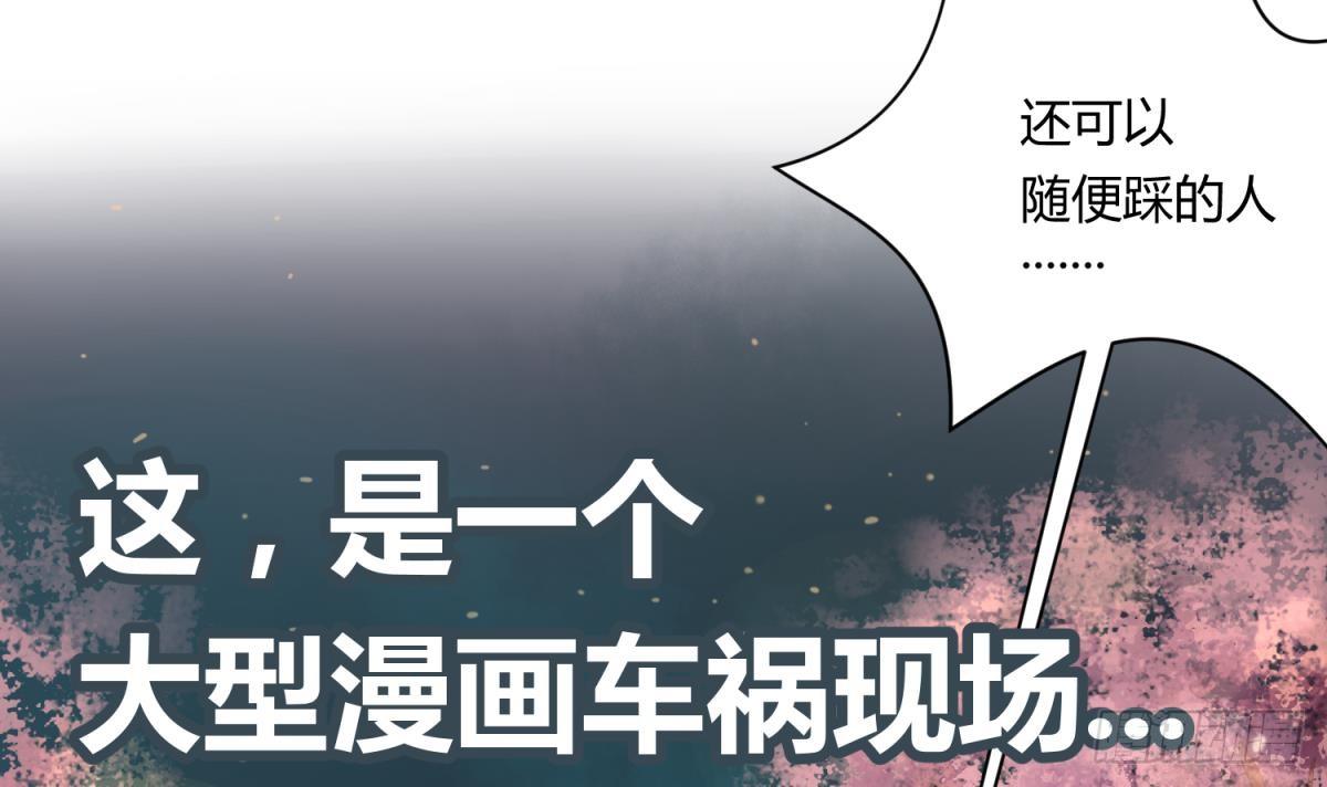 《女校攻略》漫画最新章节第10话 惊人的胯下输出免费下拉式在线观看章节第【24】张图片