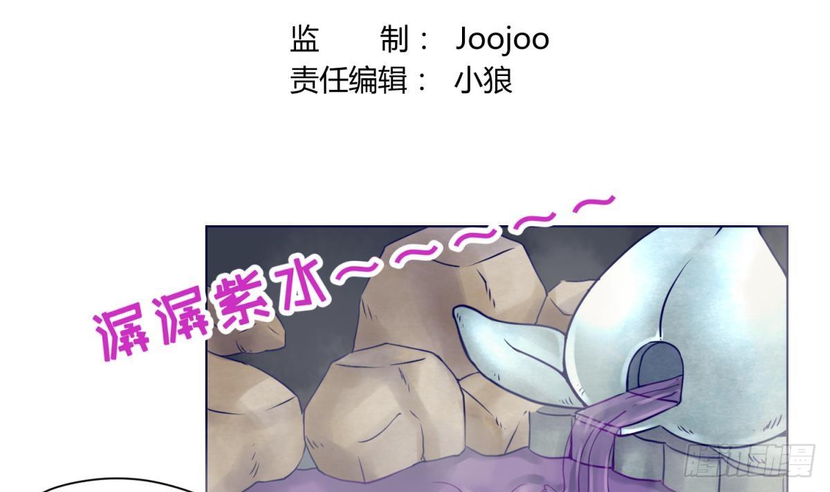 《女校攻略》漫画最新章节第10话 惊人的胯下输出免费下拉式在线观看章节第【3】张图片