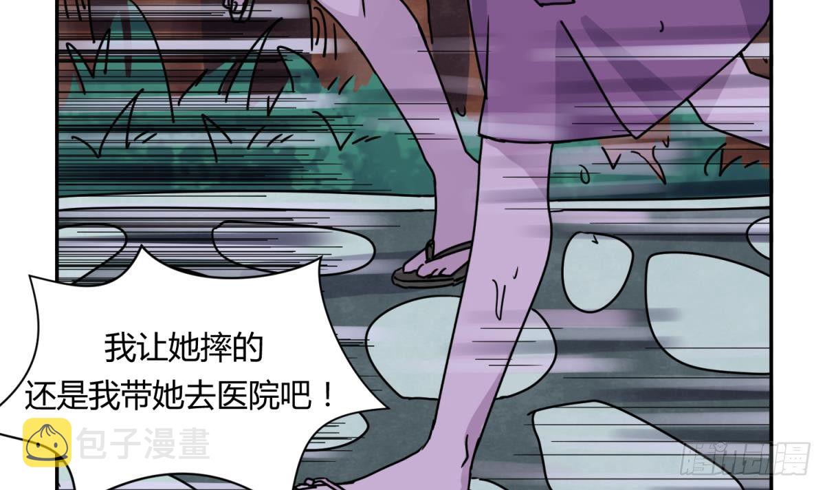 《女校攻略》漫画最新章节第10话 惊人的胯下输出免费下拉式在线观看章节第【30】张图片