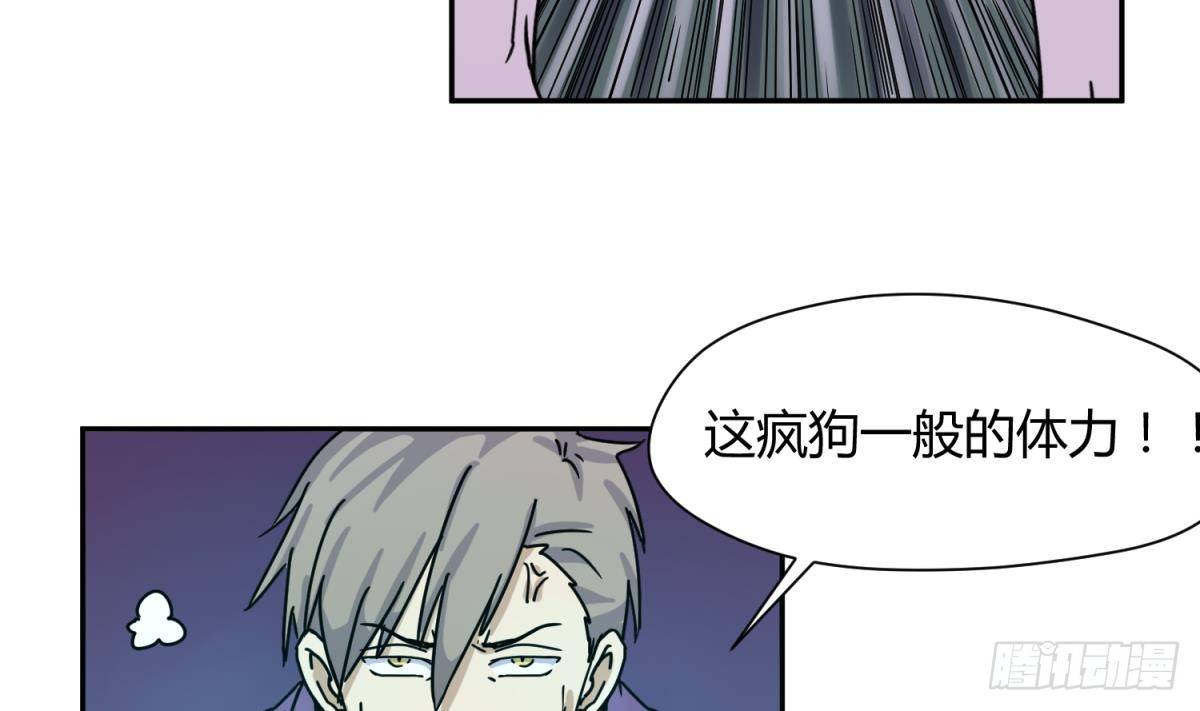 《女校攻略》漫画最新章节第10话 惊人的胯下输出免费下拉式在线观看章节第【38】张图片