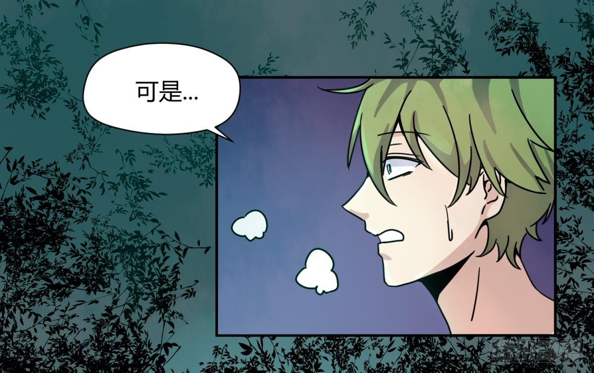 《女校攻略》漫画最新章节第10话 惊人的胯下输出免费下拉式在线观看章节第【40】张图片