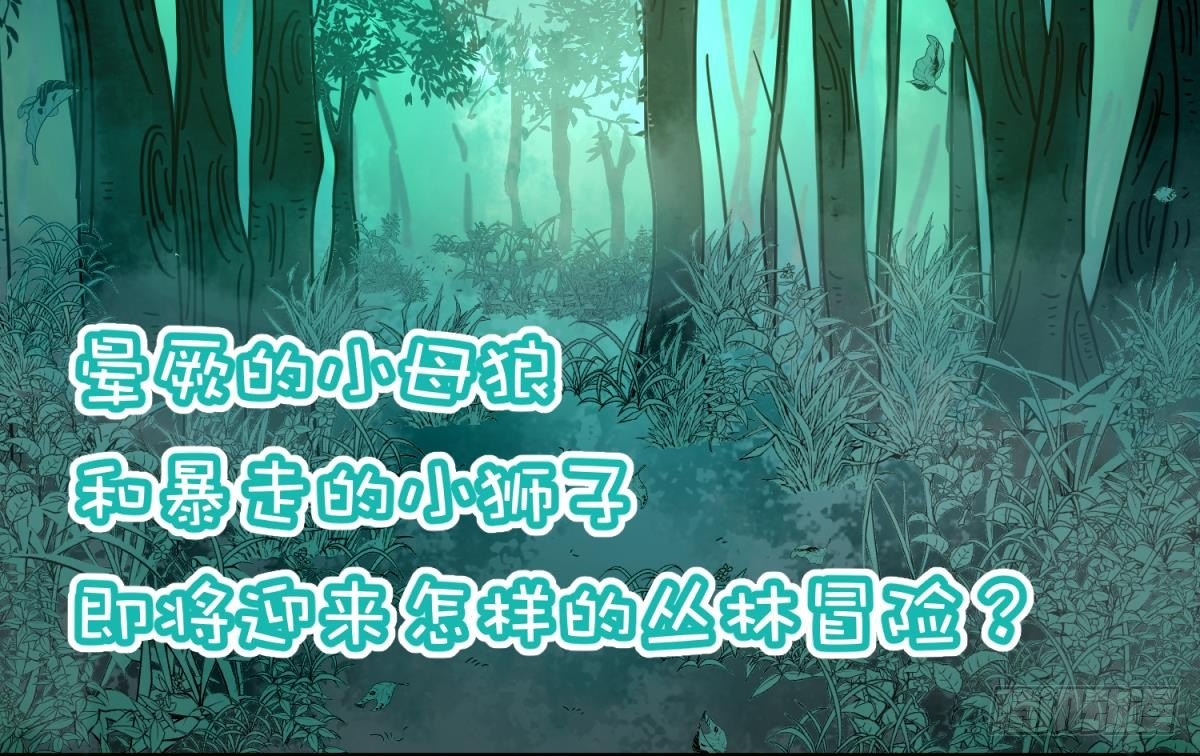 《女校攻略》漫画最新章节第10话 惊人的胯下输出免费下拉式在线观看章节第【42】张图片