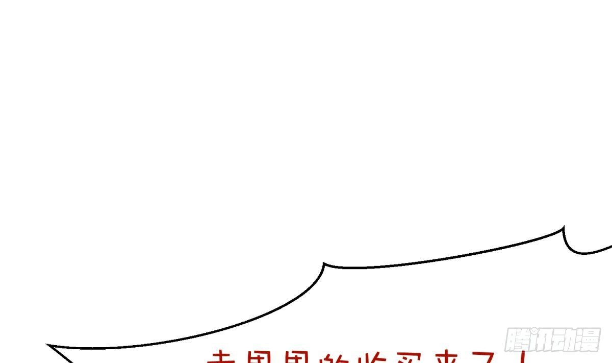 《女校攻略》漫画最新章节第10话 惊人的胯下输出免费下拉式在线观看章节第【43】张图片