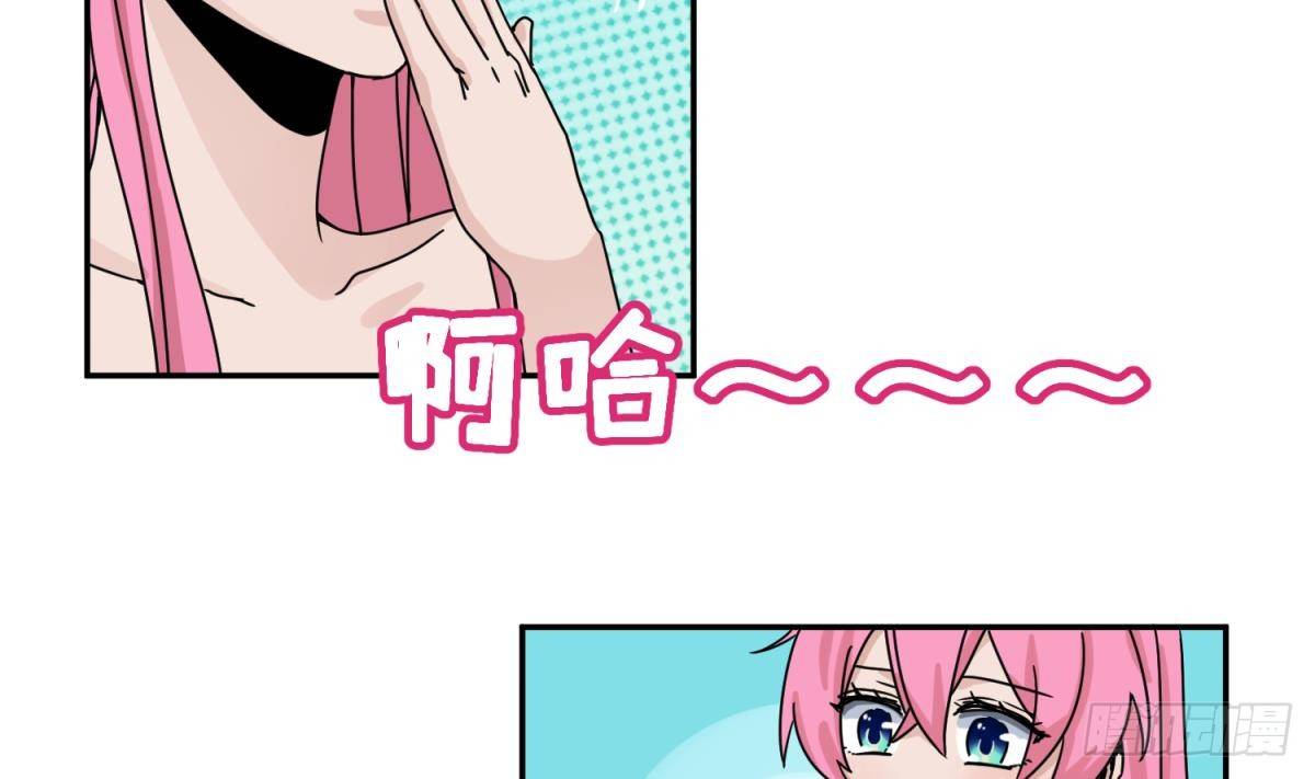 《女校攻略》漫画最新章节第10话 惊人的胯下输出免费下拉式在线观看章节第【5】张图片