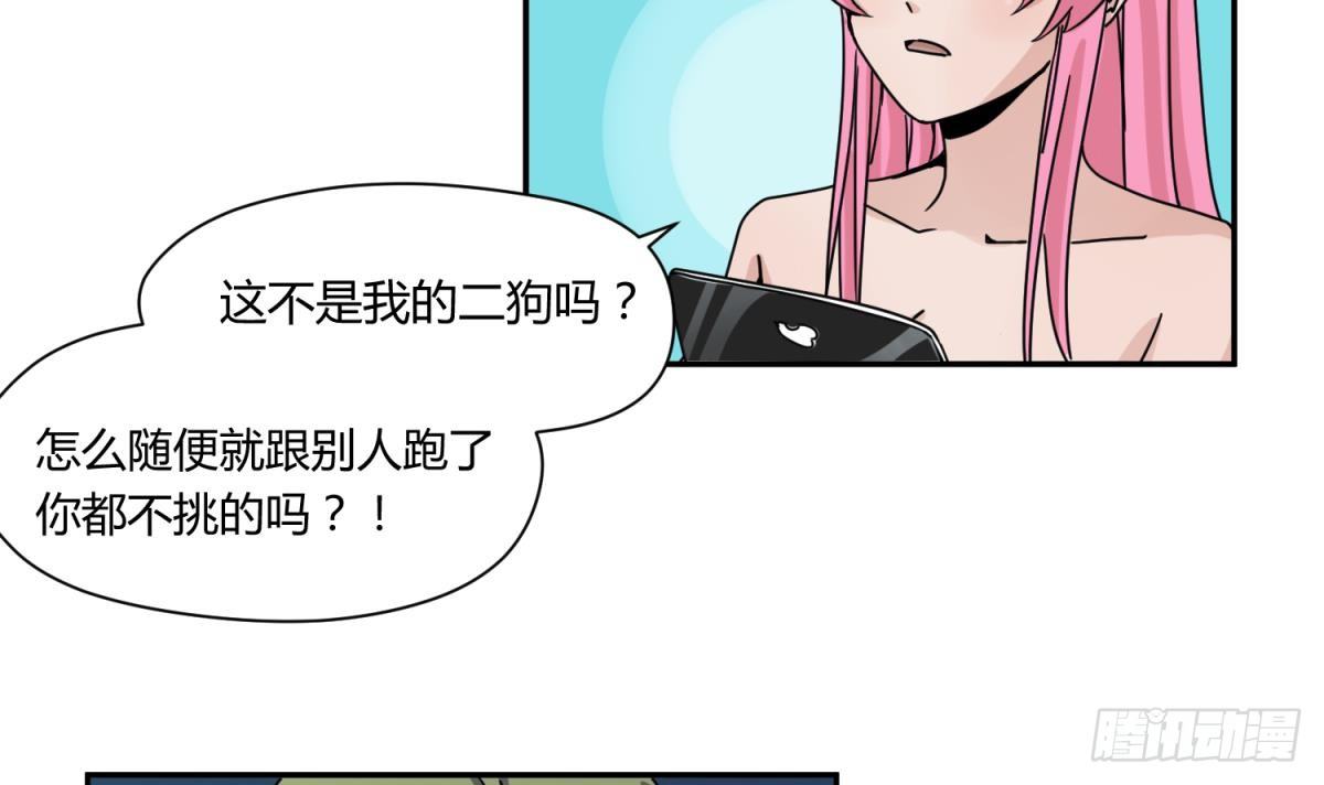 《女校攻略》漫画最新章节第10话 惊人的胯下输出免费下拉式在线观看章节第【6】张图片