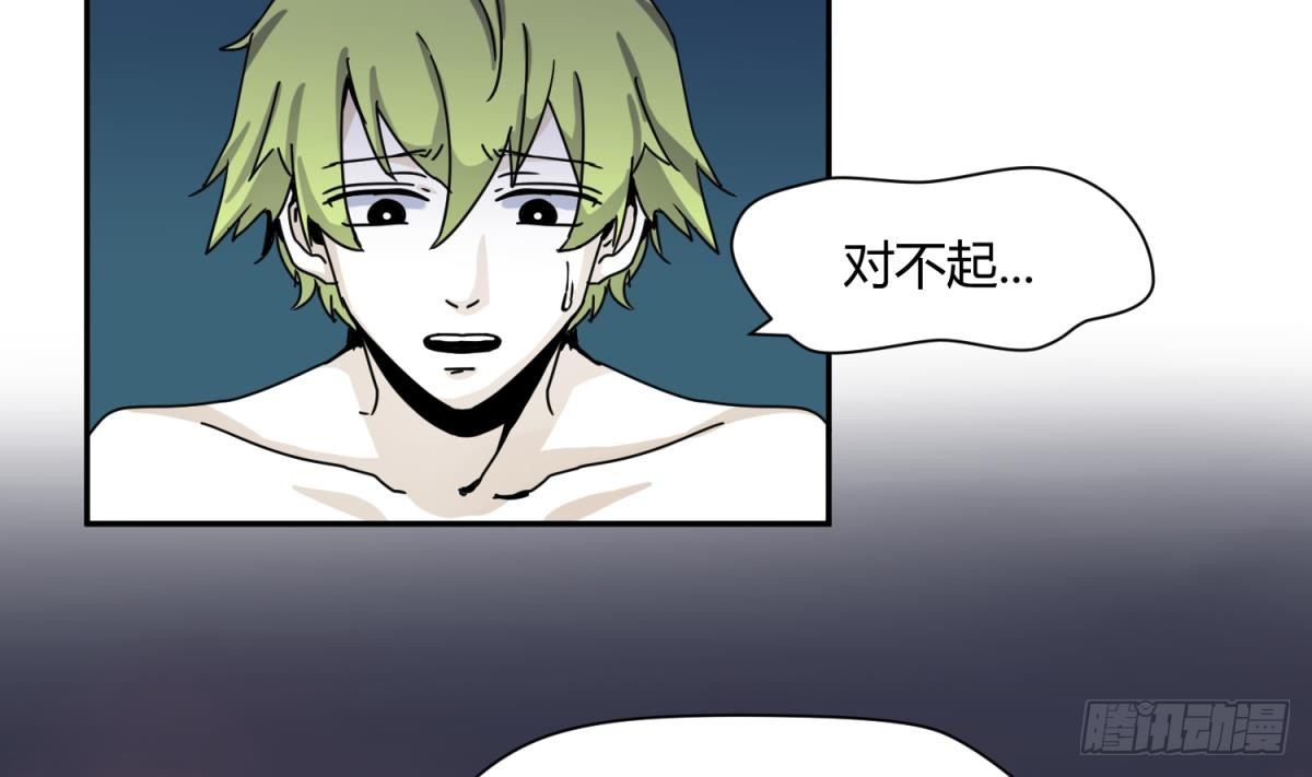 《女校攻略》漫画最新章节第10话 惊人的胯下输出免费下拉式在线观看章节第【7】张图片