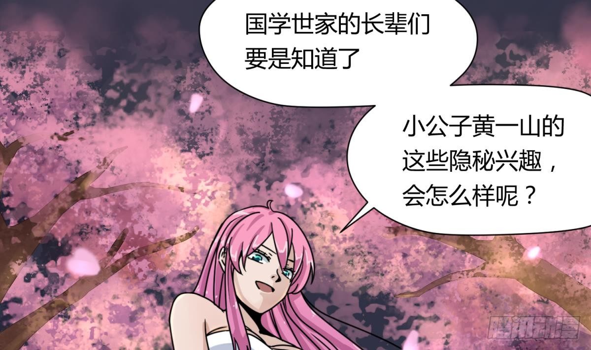《女校攻略》漫画最新章节第10话 惊人的胯下输出免费下拉式在线观看章节第【8】张图片