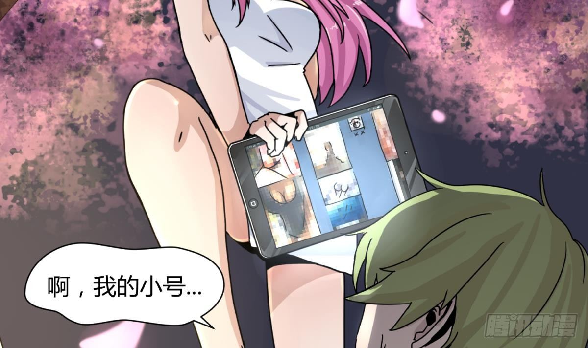 《女校攻略》漫画最新章节第10话 惊人的胯下输出免费下拉式在线观看章节第【9】张图片