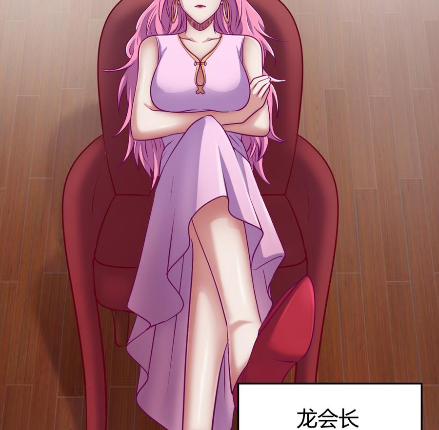 《女校攻略》漫画最新章节第89话 凭实力单身免费下拉式在线观看章节第【25】张图片