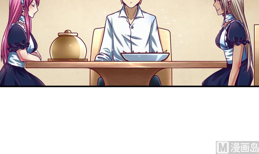 《女校攻略》漫画最新章节第93话 龙猪乱斗免费下拉式在线观看章节第【48】张图片