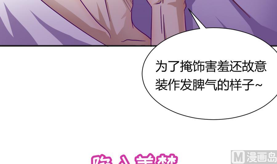 《女校攻略》漫画最新章节第96话 定情之夜？！免费下拉式在线观看章节第【12】张图片