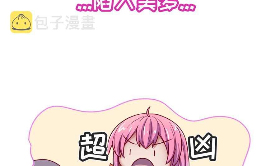 《女校攻略》漫画最新章节第96话 定情之夜？！免费下拉式在线观看章节第【13】张图片