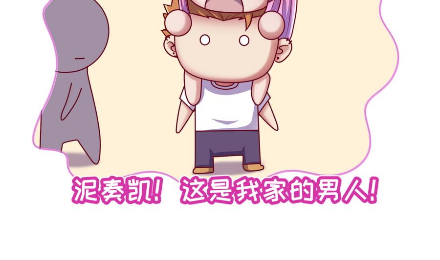 《女校攻略》漫画最新章节第96话 定情之夜？！免费下拉式在线观看章节第【14】张图片