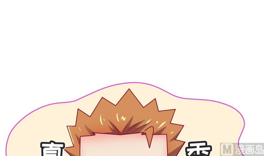 《女校攻略》漫画最新章节第96话 定情之夜？！免费下拉式在线观看章节第【15】张图片