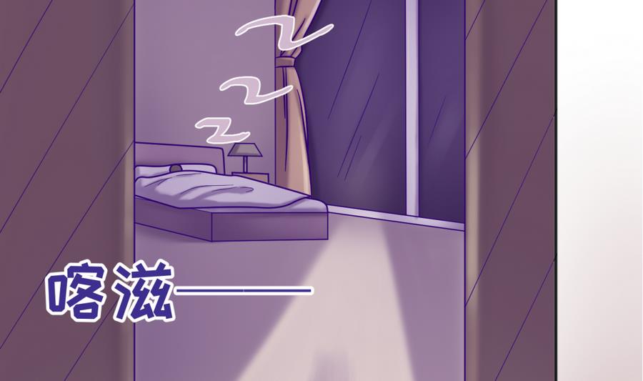 《女校攻略》漫画最新章节第96话 定情之夜？！免费下拉式在线观看章节第【22】张图片