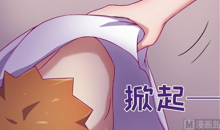 《女校攻略》漫画最新章节第96话 定情之夜？！免费下拉式在线观看章节第【24】张图片