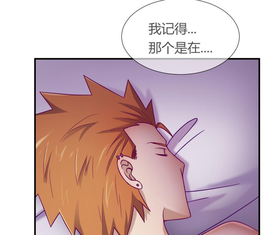 《女校攻略》漫画最新章节第96话 定情之夜？！免费下拉式在线观看章节第【26】张图片