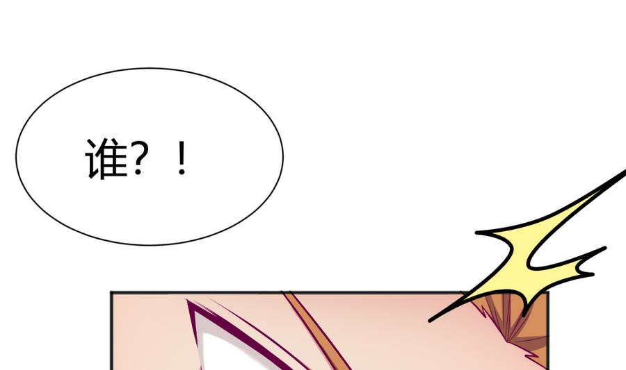 《女校攻略》漫画最新章节第96话 定情之夜？！免费下拉式在线观看章节第【28】张图片