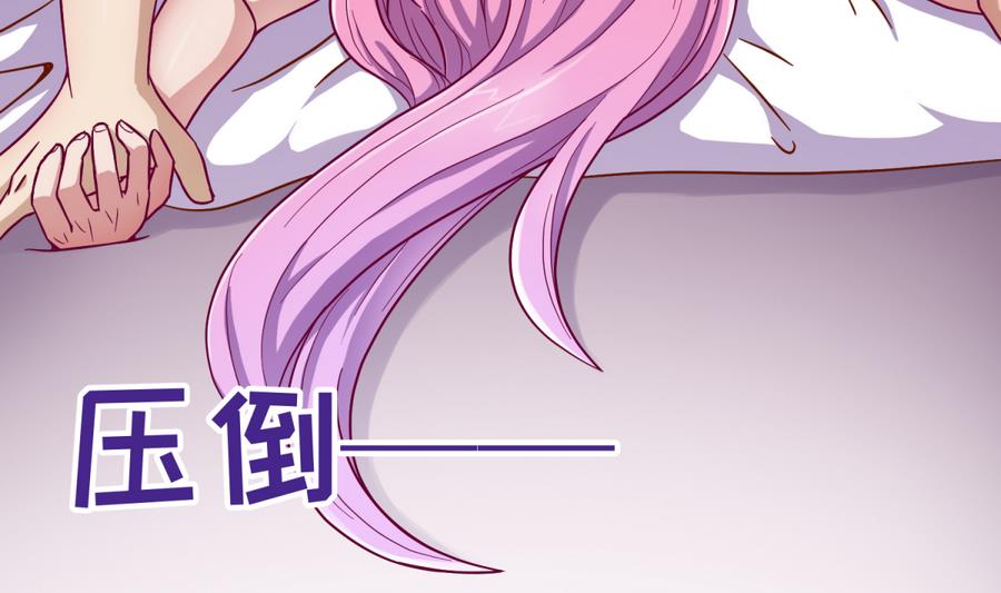 《女校攻略》漫画最新章节第96话 定情之夜？！免费下拉式在线观看章节第【35】张图片