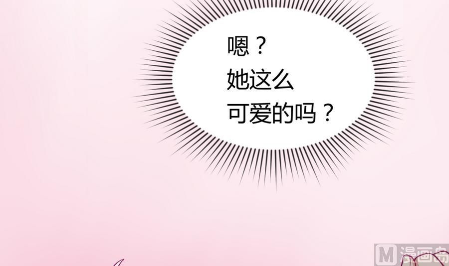 《女校攻略》漫画最新章节第96话 定情之夜？！免费下拉式在线观看章节第【39】张图片