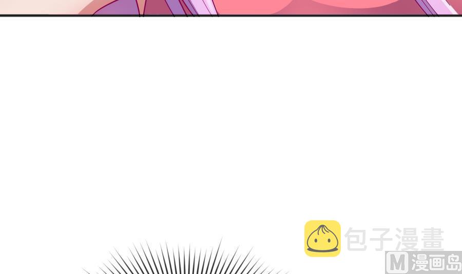 《女校攻略》漫画最新章节第96话 定情之夜？！免费下拉式在线观看章节第【42】张图片