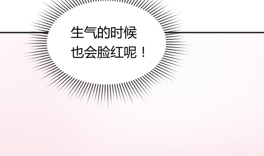 《女校攻略》漫画最新章节第96话 定情之夜？！免费下拉式在线观看章节第【43】张图片