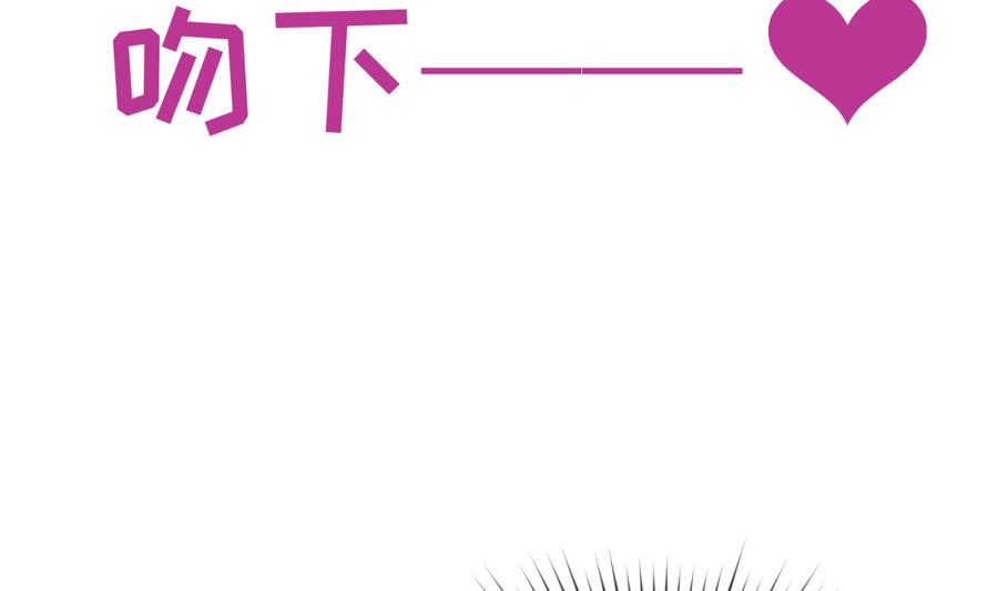 《女校攻略》漫画最新章节第96话 定情之夜？！免费下拉式在线观看章节第【46】张图片