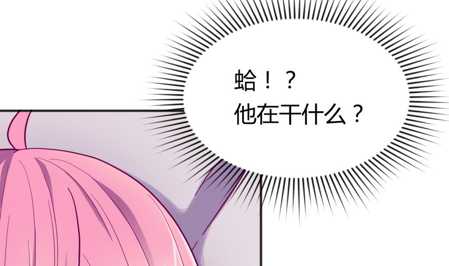 《女校攻略》漫画最新章节第96话 定情之夜？！免费下拉式在线观看章节第【47】张图片