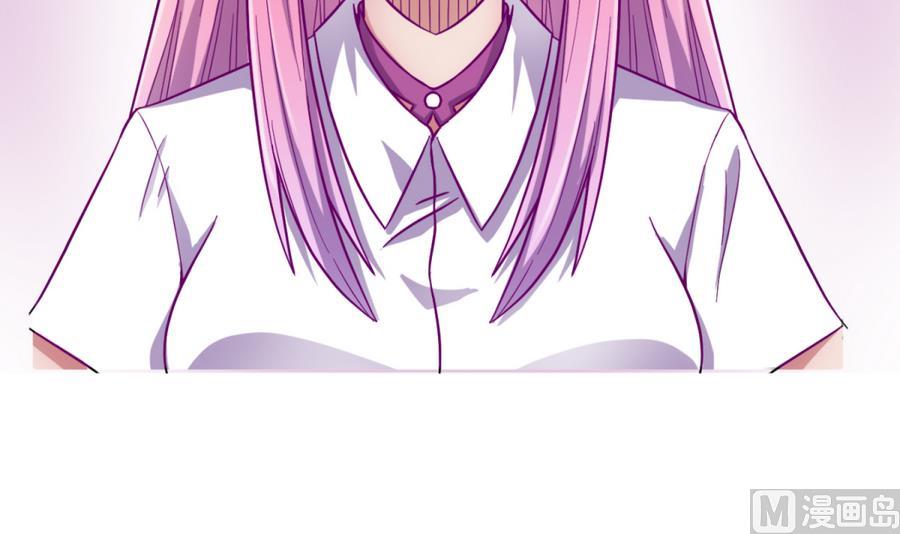 《女校攻略》漫画最新章节第96话 定情之夜？！免费下拉式在线观看章节第【9】张图片