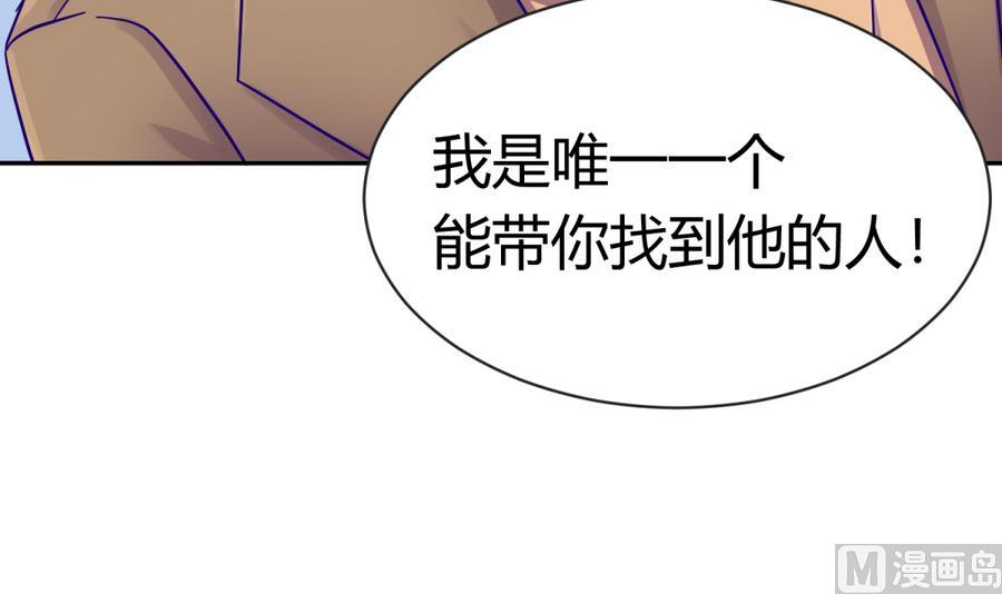 《女校攻略》漫画最新章节第97话 乱战之前？免费下拉式在线观看章节第【42】张图片
