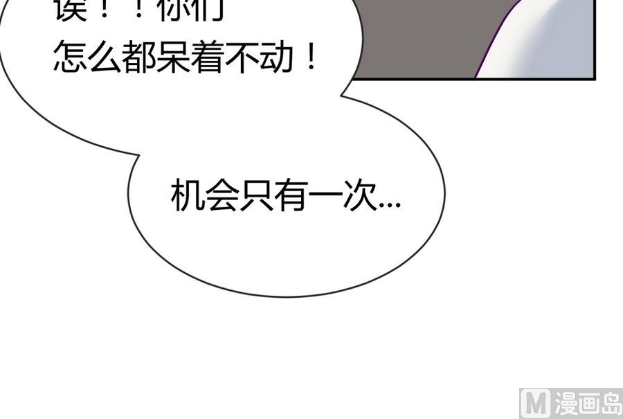 《女校攻略》漫画最新章节第98话 爱！不由自主免费下拉式在线观看章节第【27】张图片