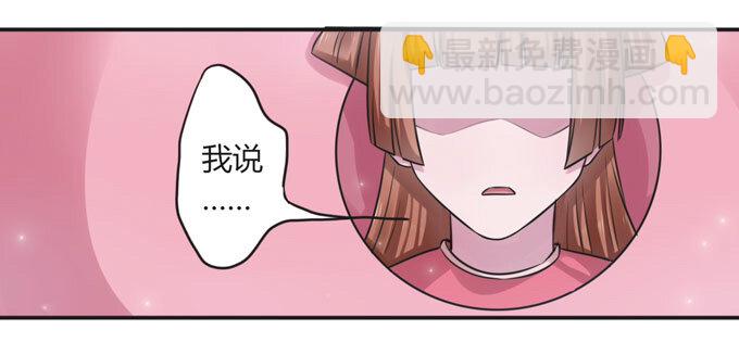 【女装大佬养成记】漫画-（109 入宫）章节漫画下拉式图片-16.jpg