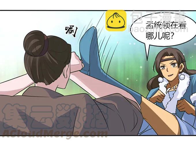 《女装大佬养成记》漫画最新章节120 救场免费下拉式在线观看章节第【10】张图片