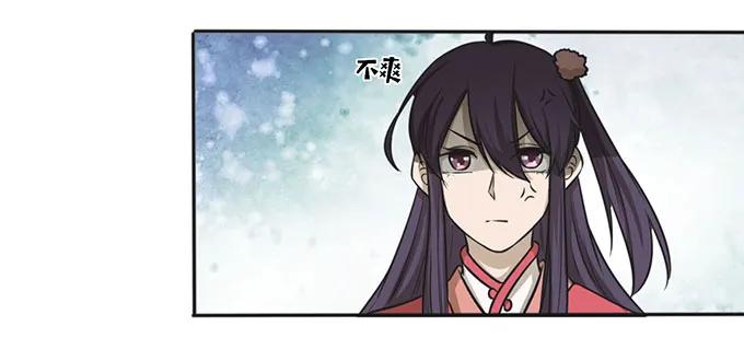 《女装大佬养成记》漫画最新章节125 苦肉计免费下拉式在线观看章节第【32】张图片