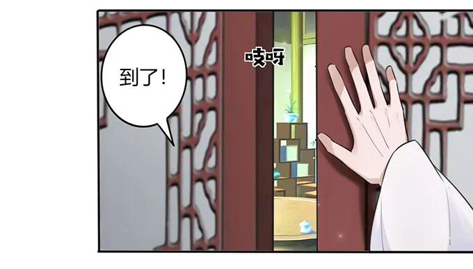 【女装大佬养成记】漫画-（128 押注）章节漫画下拉式图片-30.jpg