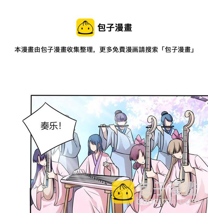 《女装大佬养成记》漫画最新章节134 展示免费下拉式在线观看章节第【6】张图片