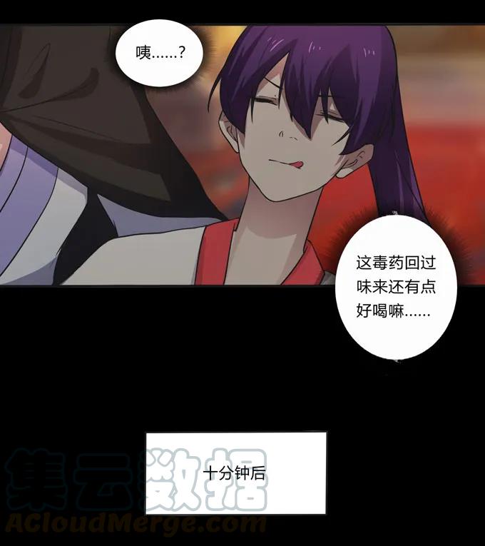 《女装大佬养成记》漫画最新章节164 参见陛下免费下拉式在线观看章节第【13】张图片