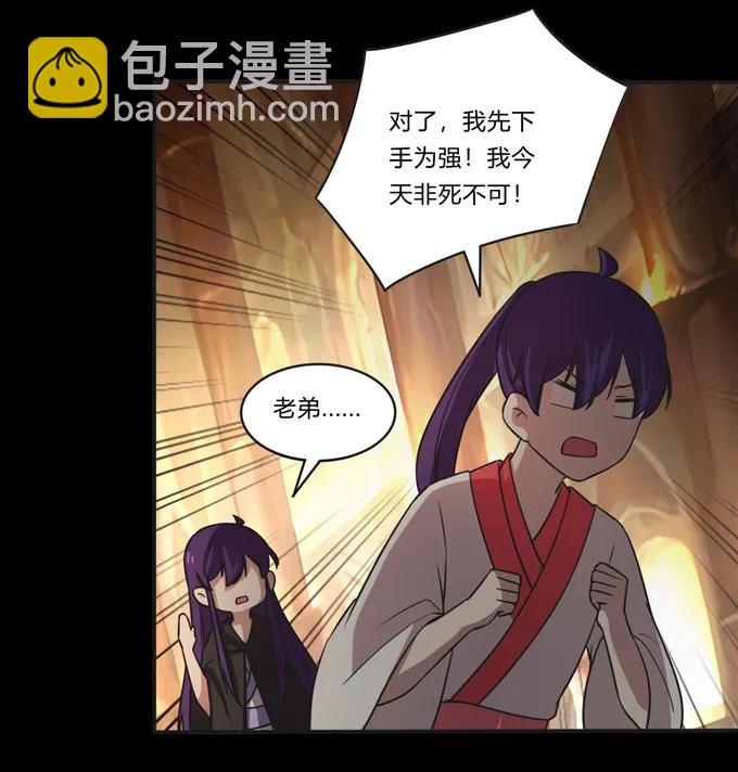 《女装大佬养成记》漫画最新章节164 参见陛下免费下拉式在线观看章节第【17】张图片