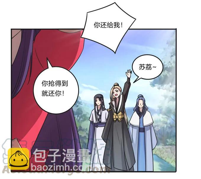 《女装大佬养成记》漫画最新章节167 特别的人免费下拉式在线观看章节第【22】张图片