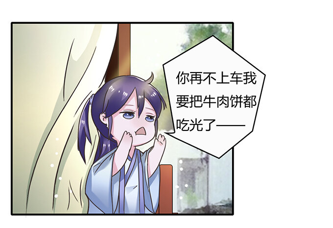 《女装大佬养成记》漫画最新章节18 婚约免费下拉式在线观看章节第【12】张图片