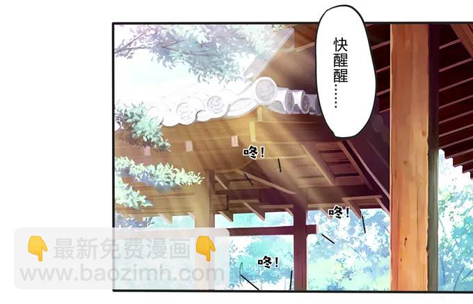 《女装大佬养成记》漫画最新章节170 你玩够了没免费下拉式在线观看章节第【36】张图片