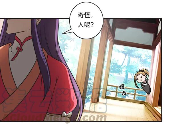 《女装大佬养成记》漫画最新章节172 秘密和囚宠免费下拉式在线观看章节第【28】张图片