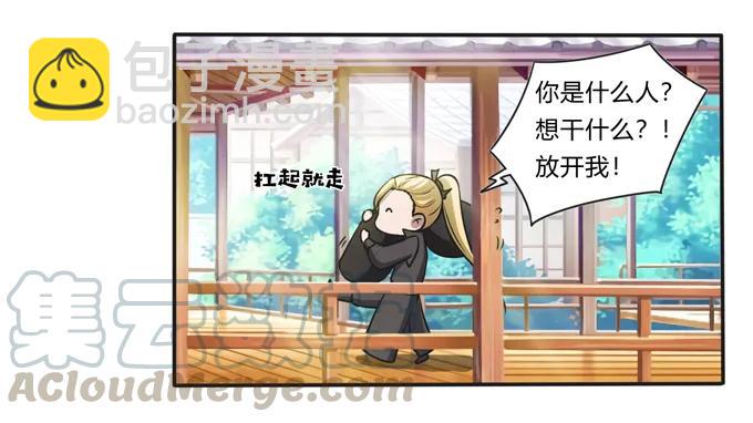 《女装大佬养成记》漫画最新章节172 秘密和囚宠免费下拉式在线观看章节第【31】张图片