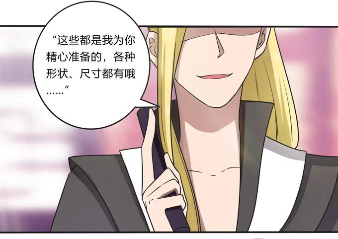 《女装大佬养成记》漫画最新章节173 非礼啊免费下拉式在线观看章节第【14】张图片