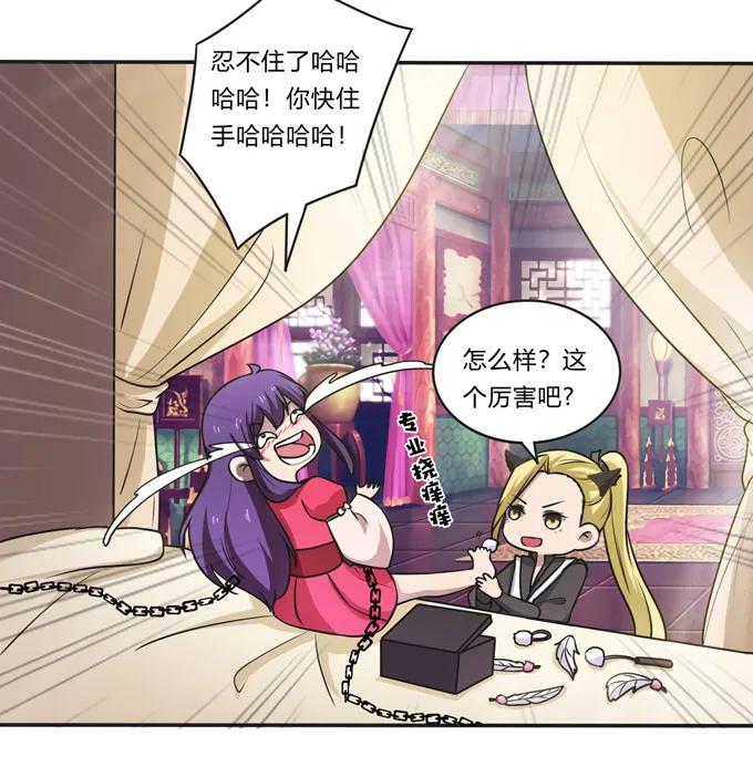 《女装大佬养成记》漫画最新章节173 非礼啊免费下拉式在线观看章节第【21】张图片