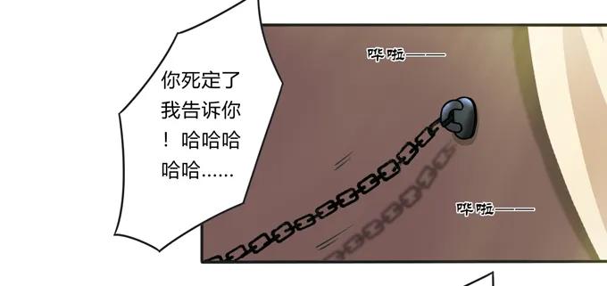 《女装大佬养成记》漫画最新章节173 非礼啊免费下拉式在线观看章节第【23】张图片