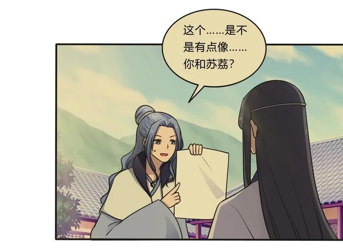 《女装大佬养成记》漫画最新章节174 质问免费下拉式在线观看章节第【32】张图片