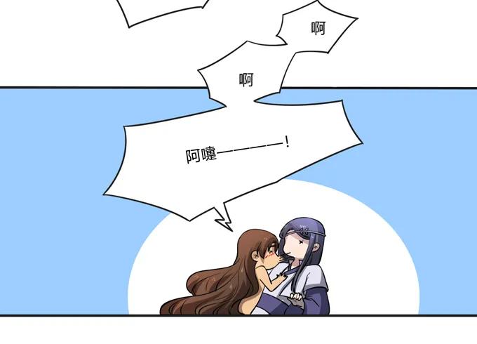 《女装大佬养成记》漫画最新章节175 达吉与哥哥免费下拉式在线观看章节第【33】张图片